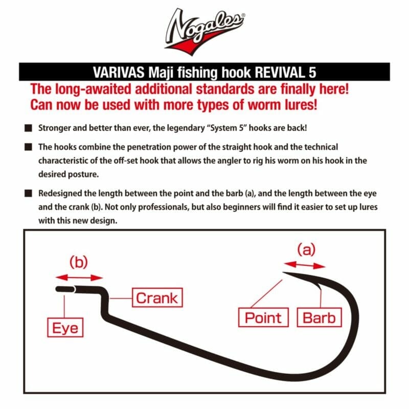 Varivas Maji Hook Revival 5
