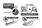 Decoy DS-14 Custom Sinker