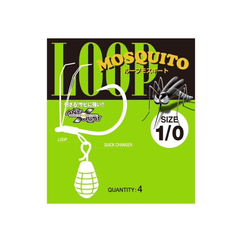 Varivas Loop Mosquito Hook 4pk